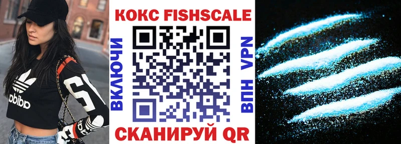 Наркотические вещества Облучье Кокаин  Alpha PVP  Канабис  Меф мяу мяу 