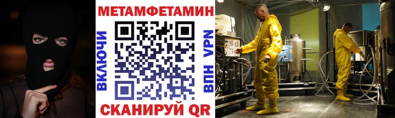 АМФЕТАМИН VHQ  Облучье 