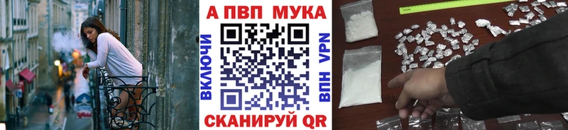 APVP кристаллы  дарнет шоп  даркнет Telegram  Облучье  кракен tor 