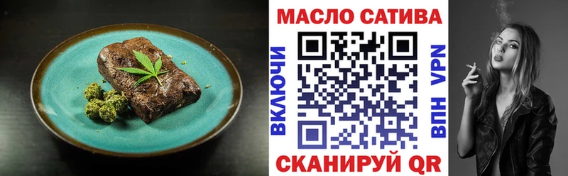 Canna-Cookies конопля  хочу   это состав  Облучье 