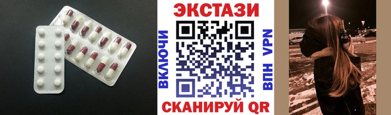 мега маркетплейс  Облучье  Экстази ешки 