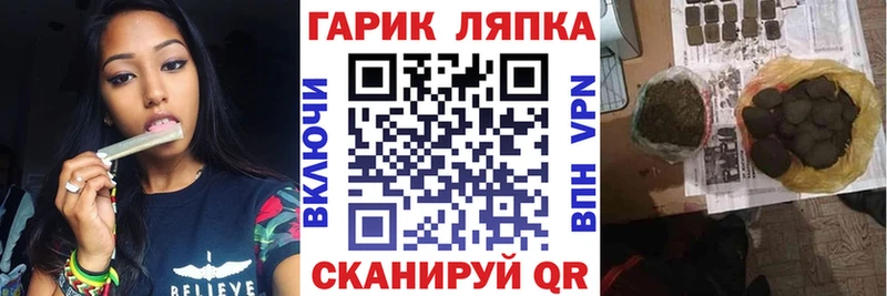 ГАШИШ индика сатива omg как войти Облучье