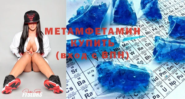 мефедрон мука Гусев