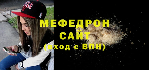 мяу мяу мука Гусь-Хрустальный