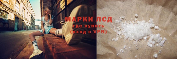 мефедрон мука Гусев