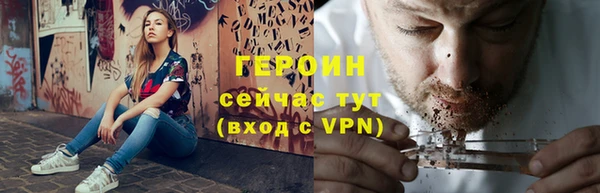 мяу мяу мука Гусь-Хрустальный
