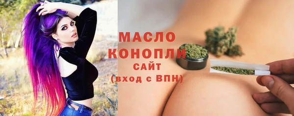 мефедрон мука Гусев