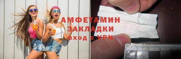 мяу мяу мука Гусь-Хрустальный