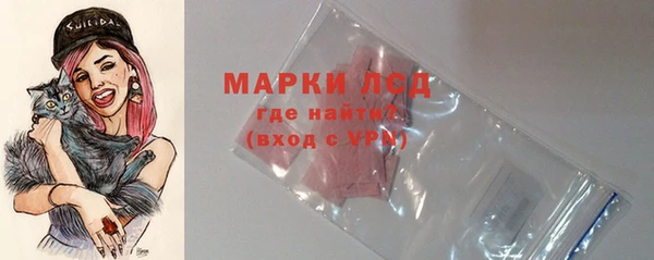 мефедрон мука Гусев