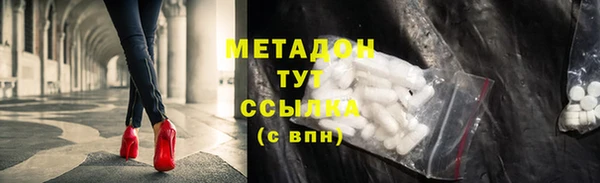 мяу мяу мука Гусь-Хрустальный