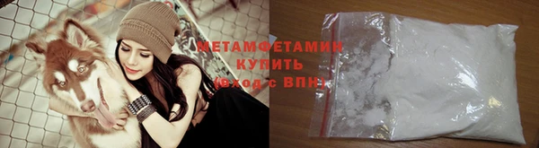 мефедрон мука Гусев