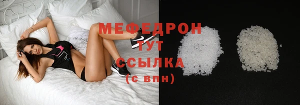 стаф Слюдянка