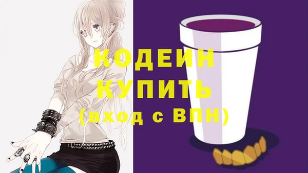 мефедрон мука Гусев