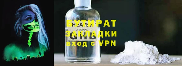 мефедрон мука Гусев