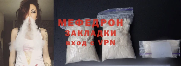 мефедрон VHQ Снежногорск
