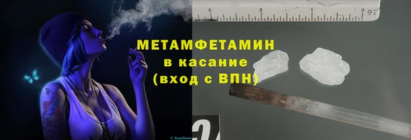мефедрон мука Гусев