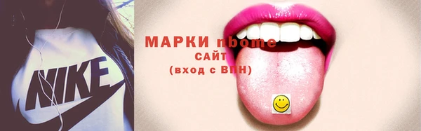 мефедрон мука Гусев