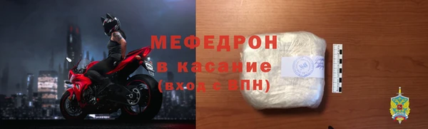 мяу мяу мука Гусь-Хрустальный