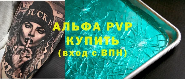 марки lsd Гусиноозёрск