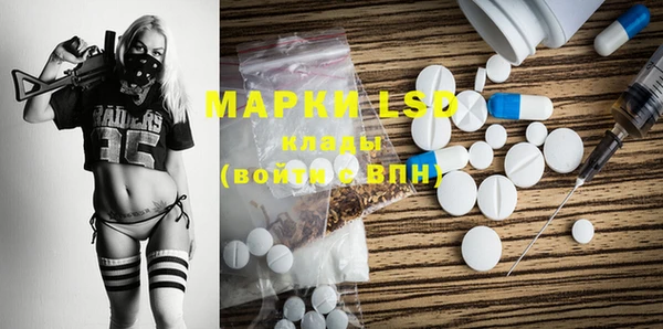 мефедрон мука Гусев