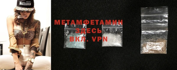мефедрон мука Гусев