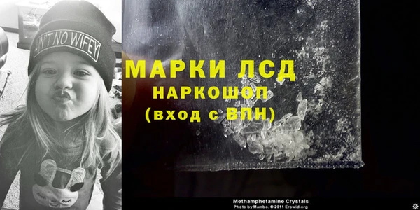 мефедрон мука Гусев