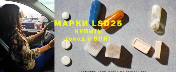 мефедрон мука Гусев