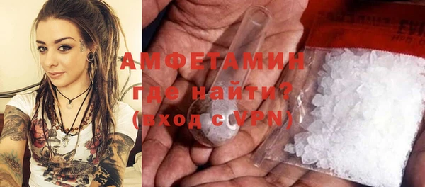 мефедрон мука Гусев