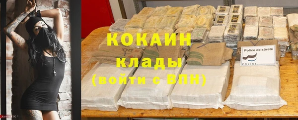 мефедрон мука Гусев