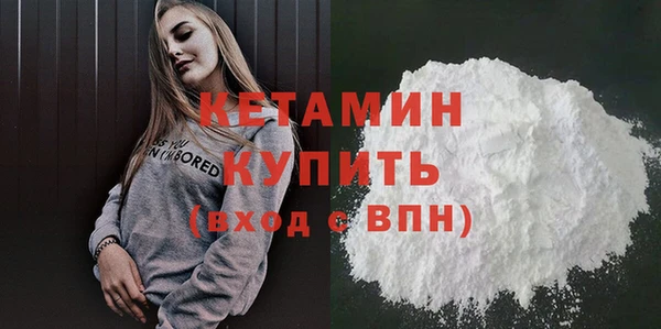 мефедрон мука Гусев