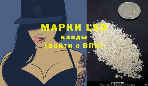 марки lsd Гусиноозёрск