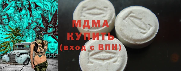 мяу мяу мука Гусь-Хрустальный