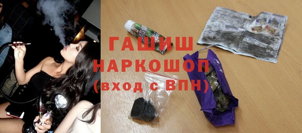 мефедрон мука Гусев