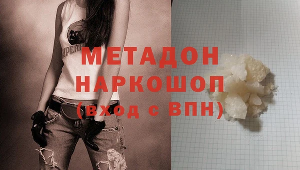 мяу мяу мука Гусь-Хрустальный