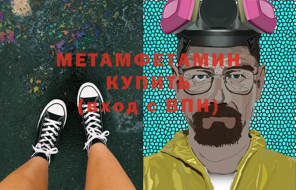 мяу мяу мука Гусь-Хрустальный