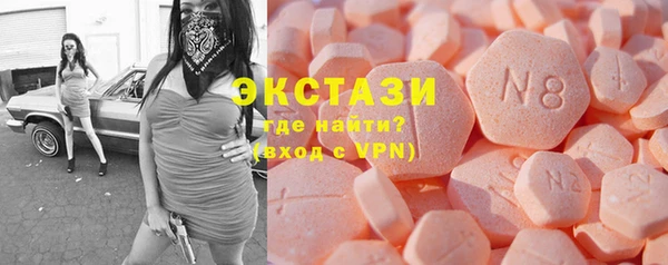 мефедрон мука Гусев