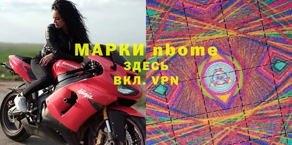 мяу мяу мука Гусь-Хрустальный