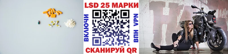 дарнет шоп  Облучье  LSD-25 экстази ecstasy 
