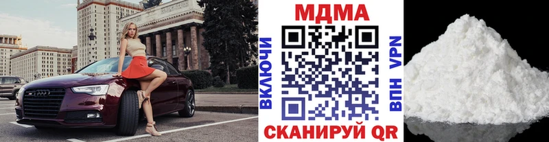 сколько стоит  Облучье  МДМА молли 