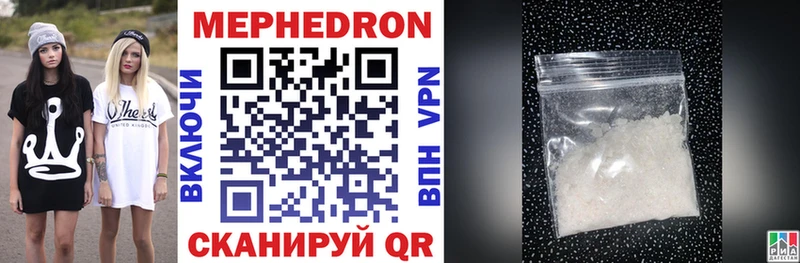 hydra маркетплейс Облучье Мефедрон VHQ