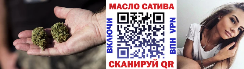 магазин продажи   KRAKEN tor  ТГК вейп с тгк  Облучье 